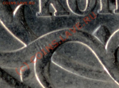 5 копеек 2006СП. Вроде как шт.3.1, но не совсем... - File0006