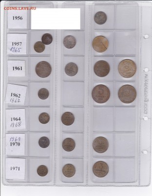 2007г ДГ Гдов, Вологда, Устюг все ММД на СПМД курс 1 к 2 - Монеты-56-57-3