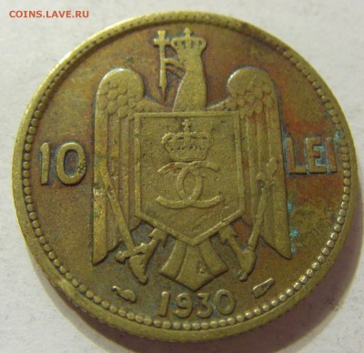 10 лей 1930 год Румыния до 19.11.2015 22:00 МСК - 0701.JPG