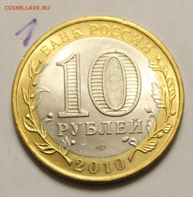 КК, барселону, царский биллон, новые ГВС - IMG_7042.JPG