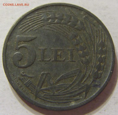5 лей 1942 год Румыния до 19.11.2015 22:00 МСК - 0703.JPG