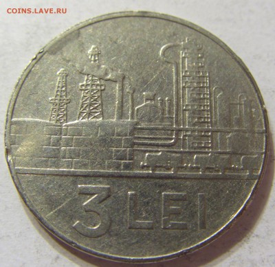 3 лея 1966 год Румыния до 19.11.2015 22:00 МСК - 0705.JPG