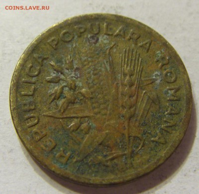 2 лея 1950 год Румыния (убитая) до 19.11.2015 22:00 МСК - 0708.JPG