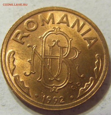 1 лей 1992 год Румыния до 19.11.2015 22:00 МСК - 0714.JPG