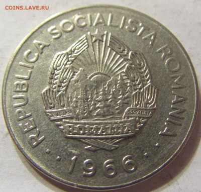 1 лей 1966 год Румыния до 19.11.2015 22:00 МСК - 0716.JPG