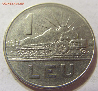 1 лей 1966 год Румыния до 19.11.2015 22:00 МСК - 0715.JPG