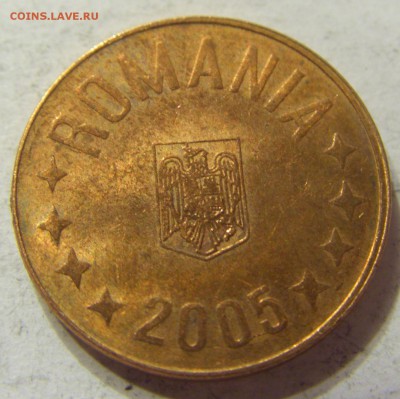 5 бани 2005 год Румыния до 19.11.2015 22:00 МСК - 0720.JPG