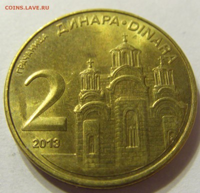 2 динара 2013 год Сербия до 19.11.2015 22:00 МСК - 0733.JPG