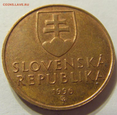 50 геллеров 1996 год Словакия до 19.11.2015 22:00 МСК - 0736.JPG