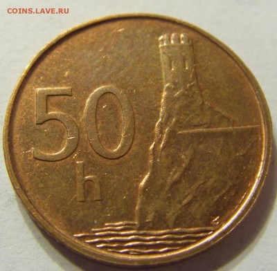 50 геллеров 1996 год Словакия до 19.11.2015 22:00 МСК - 0735.JPG