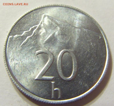 20 геллеров 1993 год Словакия до 19.11.2015 22:00 МСК - 0737.JPG