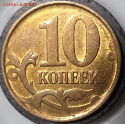 10 к  2009г ? непрочекан ав. - 10к н2.JPG