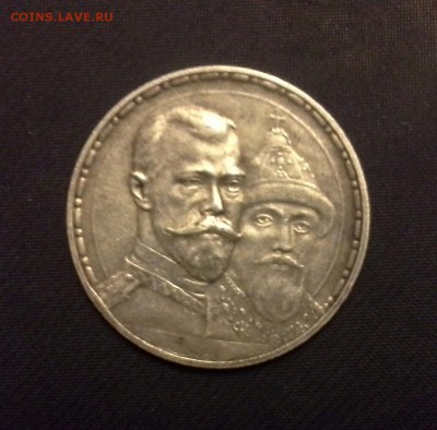 300 ЛЕТ ДОМА РОМАНОВЫХ (плоский) до 19.11  22-00 - 20151115_211049-1