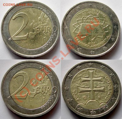 2 евро Греция - римский договор + 2 евро Словакия - 2e-sl+gr