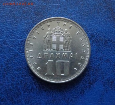 Греция 10 драхм 1959  до  18.11 - DSC01455.JPG