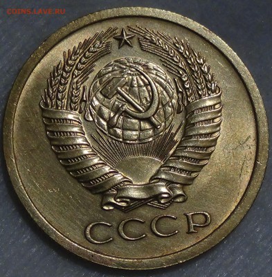 ∞ ∞ ∞ 5 копеек 1967 до 18.11.15 (ср. 22-30 ) ∞ ∞ ∞ - DSC05407.JPG