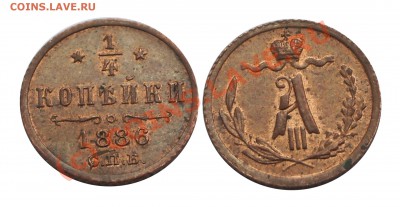 4 копейки 1886, 1892 - IMGP3228 копия