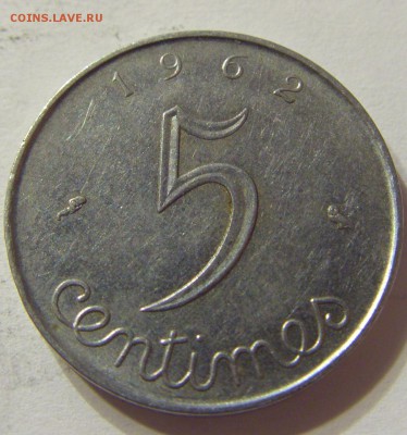 5 сантим 1962 год Франция до 19.11.2015 22:00 МСК - 0763.JPG
