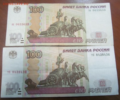 Радары,красивые и редкие номера! - IMG_3984.JPG
