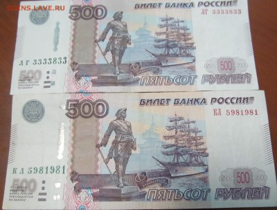 Радары,красивые и редкие номера! - IMG_3986.JPG