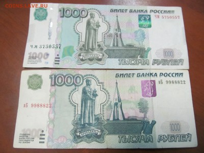 Радары,красивые и редкие номера! - IMG_3987.JPG