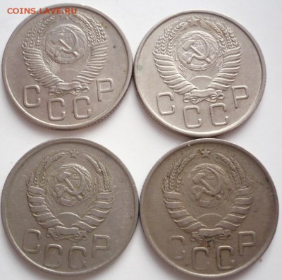 20 коп. 1942,45,53,56 гг. до 22-00.20.11.15 г. мск - P1340216.JPG