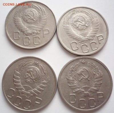 20 коп. 1936,46,48,57 гг. до 22-00.20.11.15 г. мск - P1340214.JPG