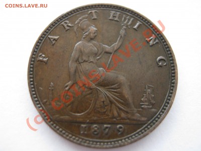 Британия фартинг 1879 г. Виктория до 11.09.10 22.00 - Изображение 3016