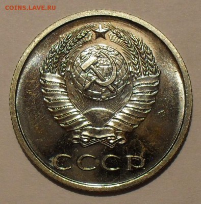 Набор 1967 года, погодовка - SDC10487.JPG