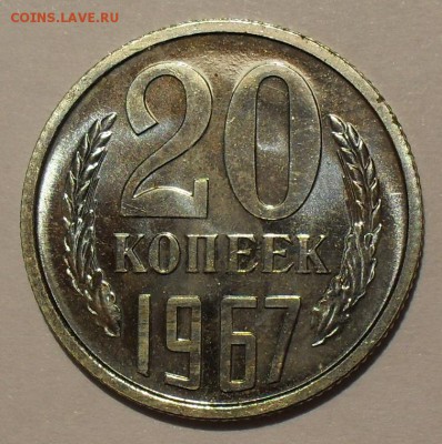 Набор 1967 года, погодовка - SDC10485.JPG