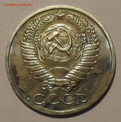 Набор 1967 года, погодовка - SDC10484.JPG