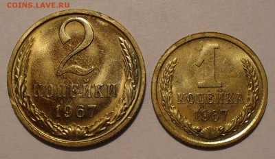 Набор 1967 года, погодовка - SDC10498.JPG