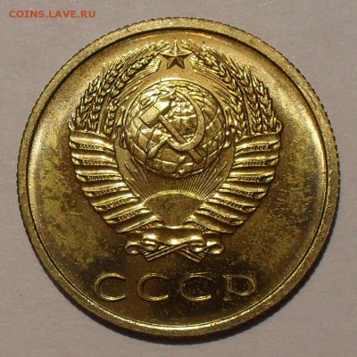 Набор 1967 года, погодовка - SDC10497.JPG