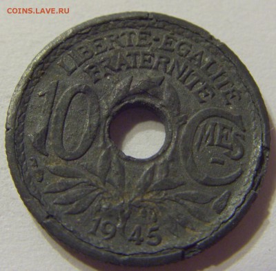 10 сантим 1945 год Франция до 19.11.2015 22:00 МСК - 0783.JPG