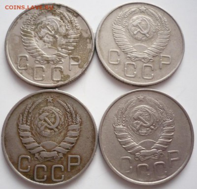 20 коп. 1945,46,55,57 гг. до 22-00.20.11.15 г. мск - P1340218.JPG