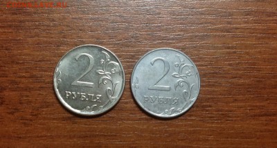 2 рубля 2012 без покрытия? - image