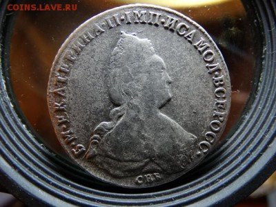 Кладовой Рубль 1789 - DSC02194.JPG