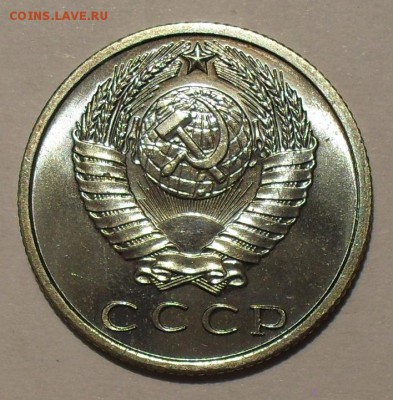 Набор 1967 года, погодовка - SDC10490.JPG