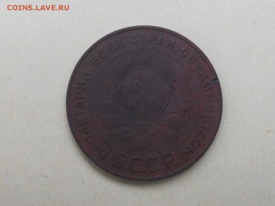 5 копеек 1924 до 22.11.2015 - сессия 020