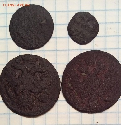 царские монеты 4 шт до 21.11.15г в 22 00 - IMG_20151115_192702.JPG