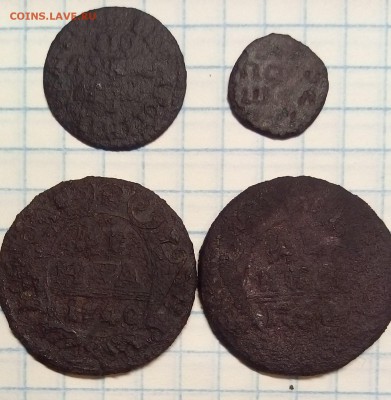 царские монеты 4 шт до 21.11.15г в 22 00 - IMG_20151115_192605.JPG