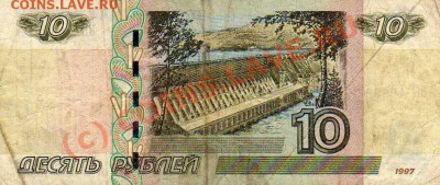 Обмен Банкнот на Проездные ! - img214