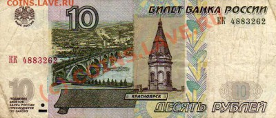 Обмен Банкнот на Проездные ! - img213
