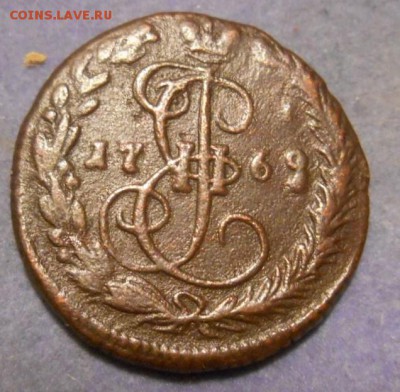 деньга 1769 г - DSCN5079.JPG