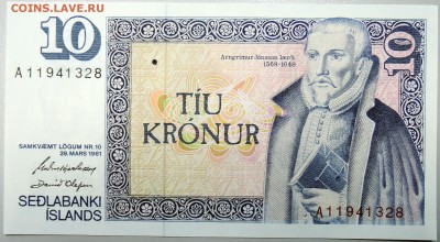 ИСЛАНДИЯ - 10 крон  ПРЕСС  до 21.11 в 22.00 Мск - DSCN1663.JPG