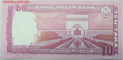 БАНГЛАДЕШ - 10 так  пресс  до 21.11 в 22.00 Мск - DSCN1670.JPG