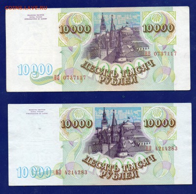 10000 1993+10000 1994 до 19.11 22.00 мск - 122