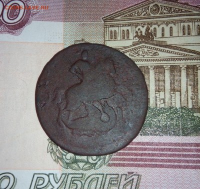 2 копейки 1757 гурт екатеринбург - IMG_20151116_002002