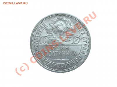 Полтинники 21,22,24,26 - IMGP3164 копия