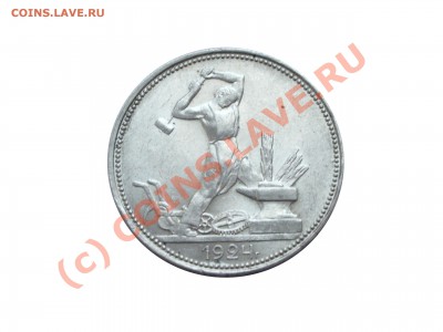 Полтинники 21,22,24,26 - IMGP3162 копия